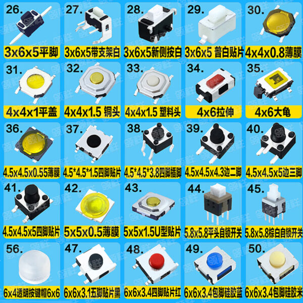 switch Push Button - Image 3