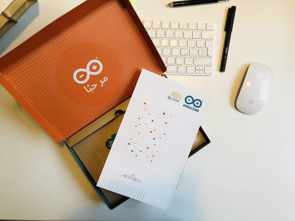 Arduino Starter Kit Arabic-language
